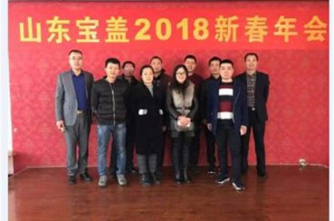 91视频下载地址2018年春節年會
